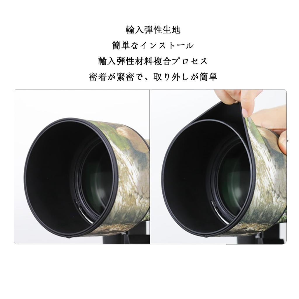 COMEOXO Canon Lens Cover Водонепроницаемый защитный чехол для объектива Телеобъектив Покрытие для CANON RF IS USM Nikon Lens Camouflage Protective Cover