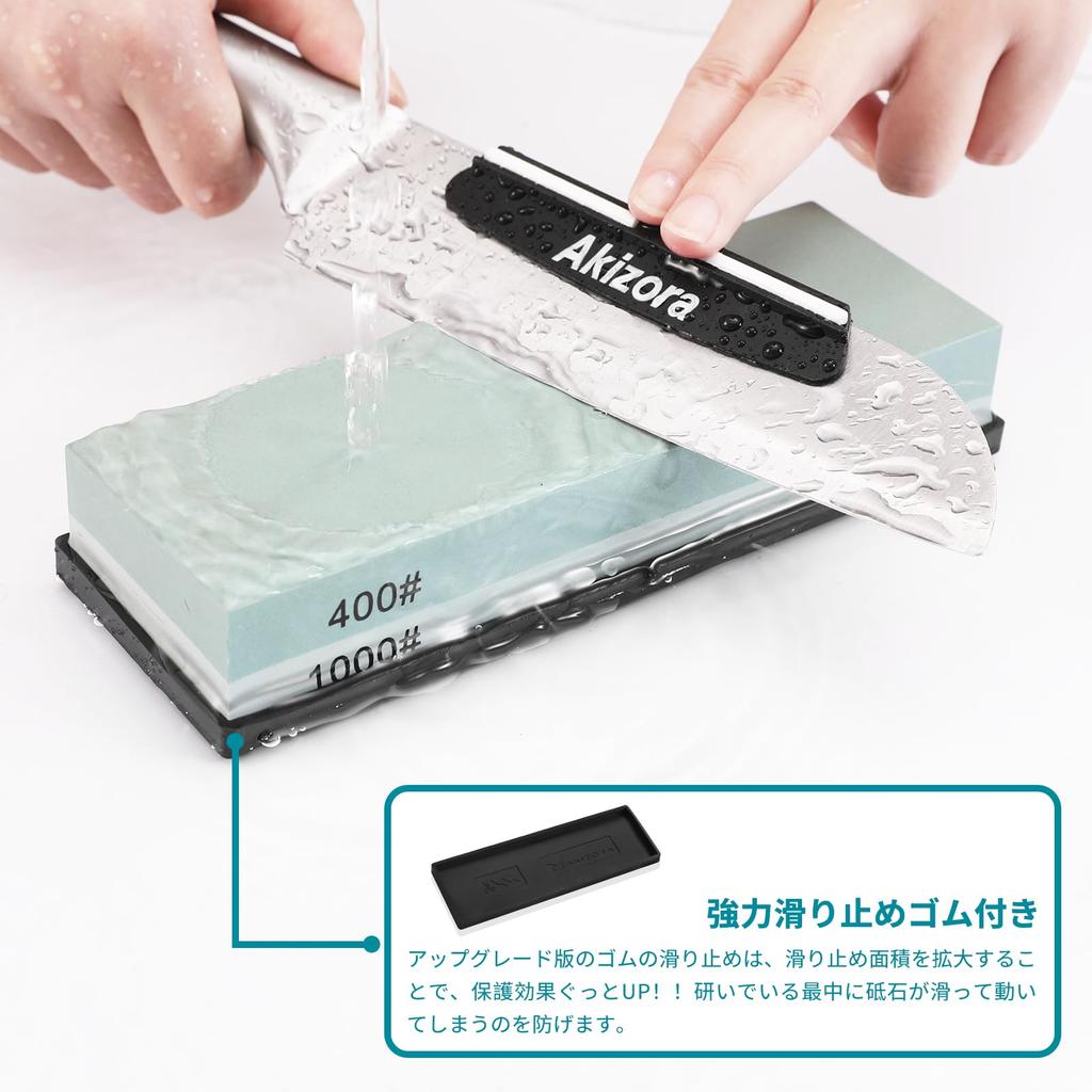 Akizora Knife Sharpening 400mm and Whetstone Set with Surface Fixed Angle and Strong Ideal for Home Use and Finishing Knives Stone, 1000mm,