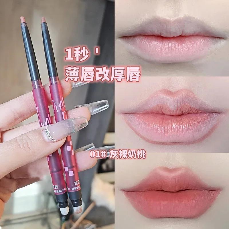 PINKPUNK Карандаш для губ Стойкий Несмываемый Натуральный Помада-карандаш для губ