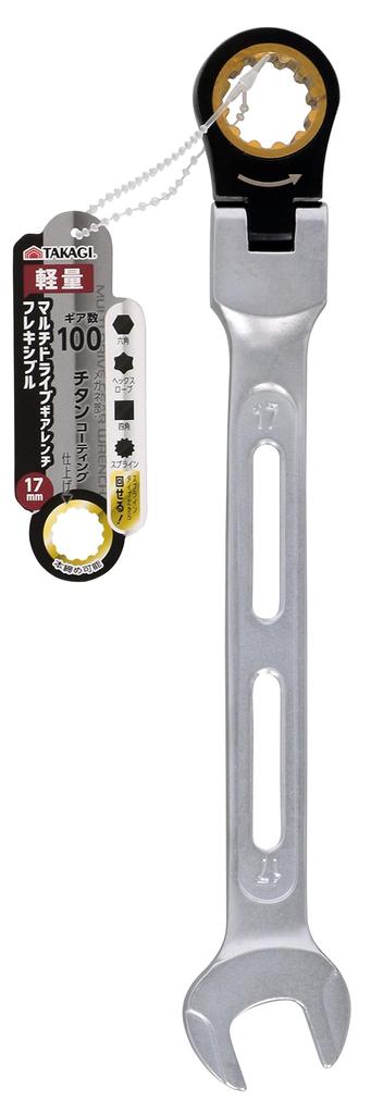 Takagi Gear TAKAGI Ratchet Swivel Angle 100 for Tightening and Loosening Bolts and Takagi Multi-Drive Wrench, Flexible, 17mm, Combination, Head,