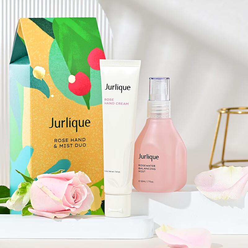 Набор из 2 средств по уходу за кожей Jurlique Rose