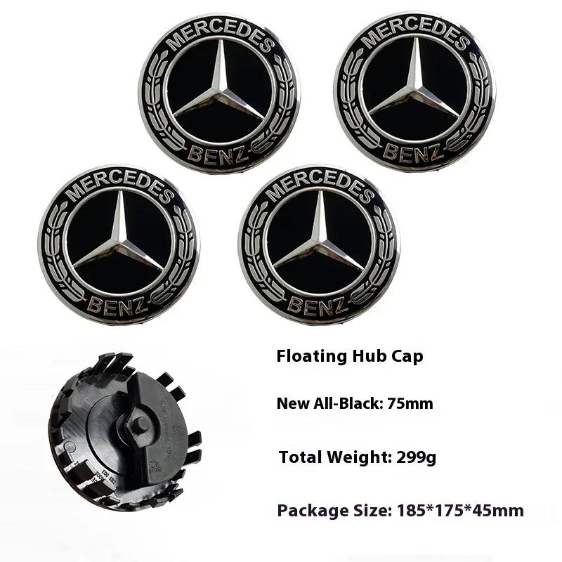 4pcs 75mm Car Wheel Hub Cover Caps Floating Center Caps for Mercedes Benz W203 W204 W205 W176 W177 W212 W213 A B C E S GLC GLE