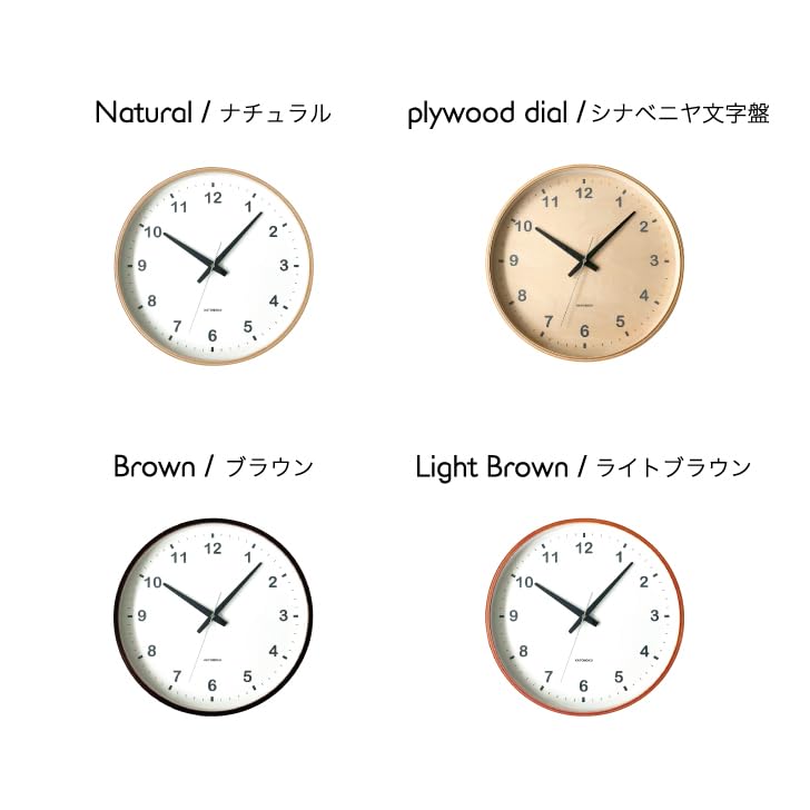 Часы настенные из фанеры KATOMOKU светло-коричневые настенные часы с непрерывной секундной стрелкой диаметр радио km-36LRCS 30,4 см (Часы СКП)