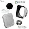 Yullmu 49mm Lens Hood for Fujifilm X100V, X100Vi, X100F, and X100S, Made from High-Strength 6000 Series Aluminum Alloy, Square, Silver