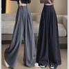 Осенние женские высококачественные серые повседневные брюки со шнуровкой и утягивающим живот широкими штанинами длиной до пола