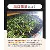 Onkan Nouen Black Oolong Tea Domestic Bags Cold Brew 2g30 Packs Residual Pesticide Tested No Additives Preservatives Colorings