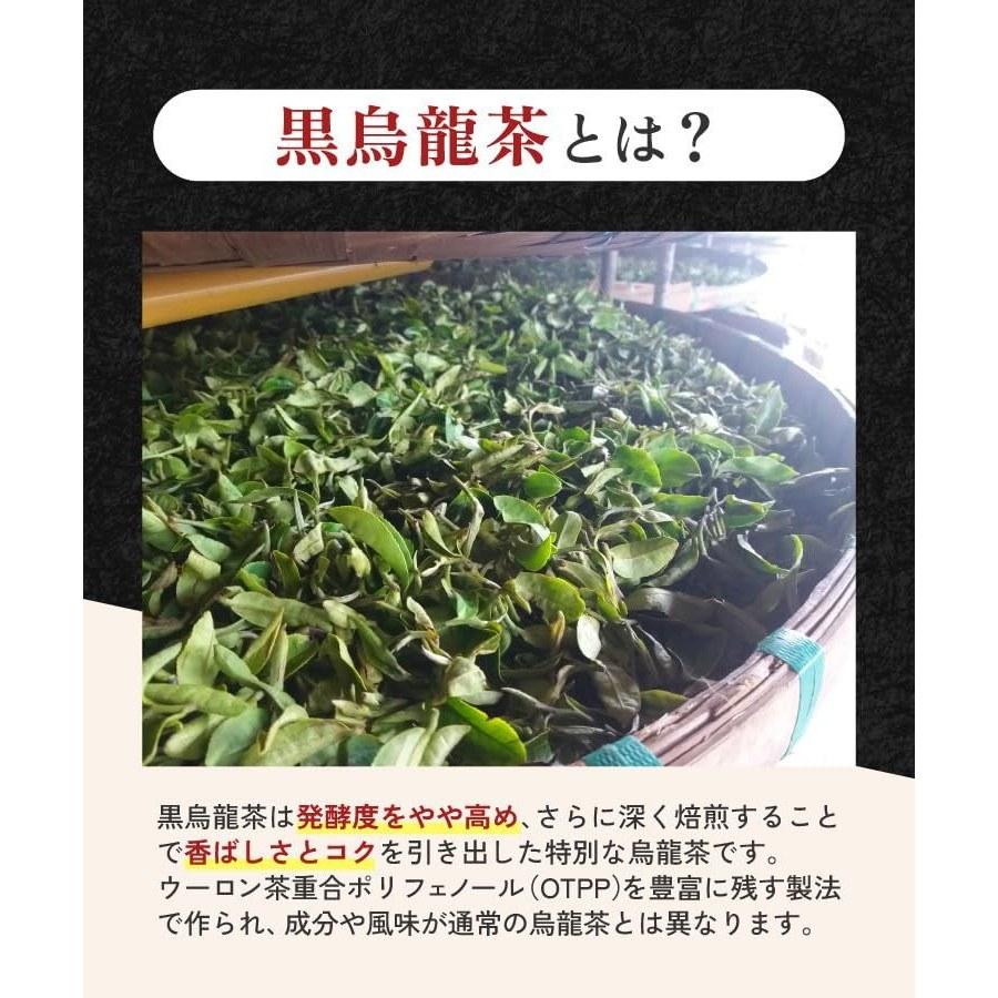Onkan Nouen Black Oolong Tea Domestic Bags Cold Brew 2g30 Packs Residual Pesticide Tested No Additives Preservatives Colorings