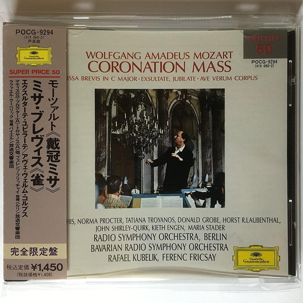 CD ЭДИТ МАТИС Моцарт Торжественная месса Missa Brev POCG9294 Япония Классика Б/У