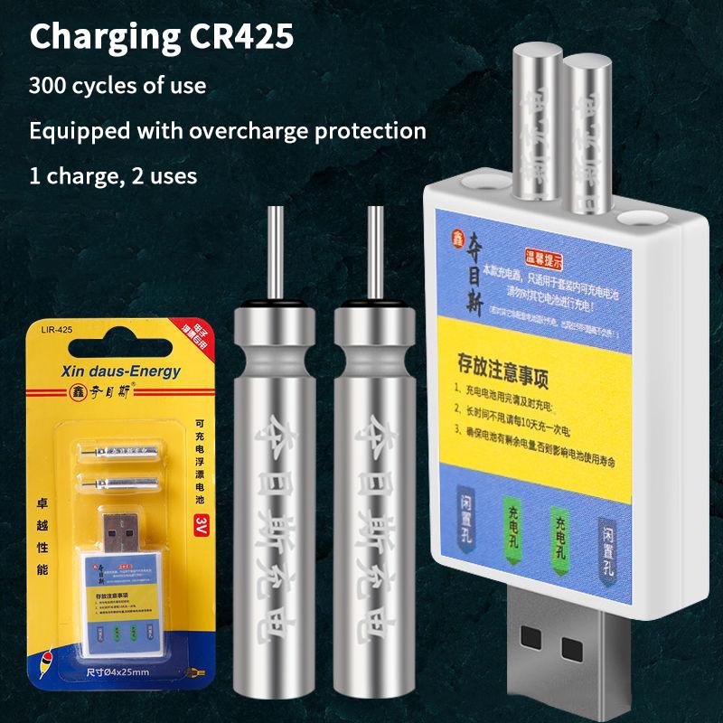Поплавок Аккумуляторная батарея CR425 USB-зарядка Зарядные аксессуары Рыбалка Цельный купальник Рыболовный сигнализатор Индикатор поклевки
