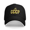 Кепки-бейсболки Y2K с принтом C-CCCP, индивидуальные, женские, унисекс, мужские, пляжные, папины, хип-хоп, тракер