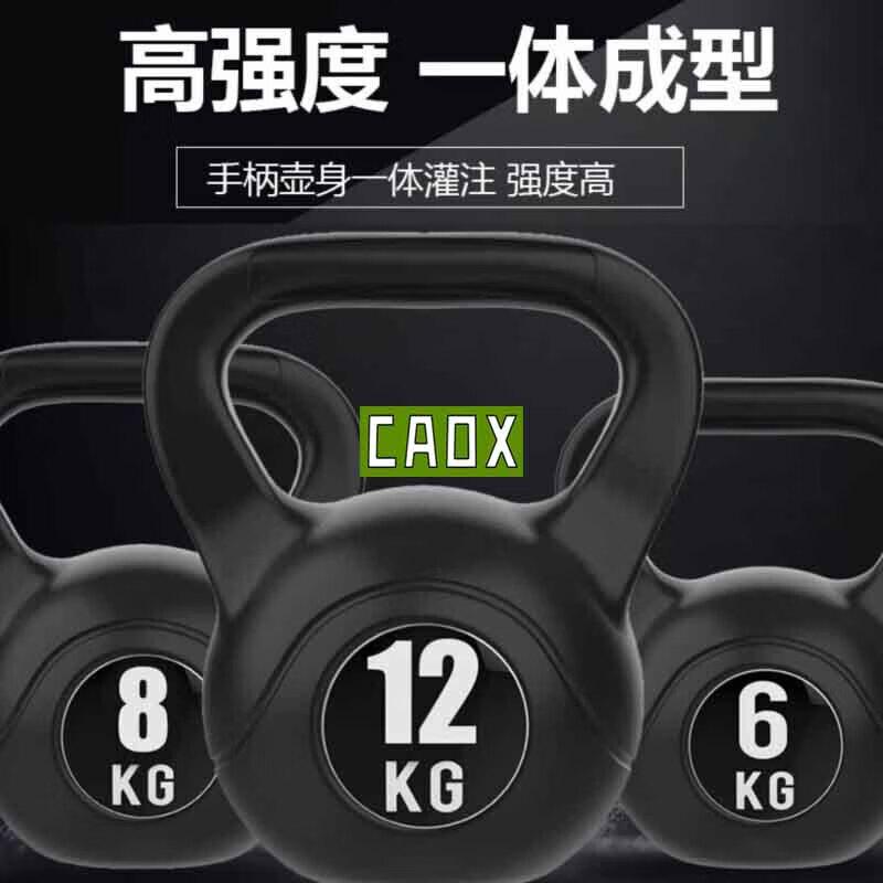 Сплошная гиря CAOX