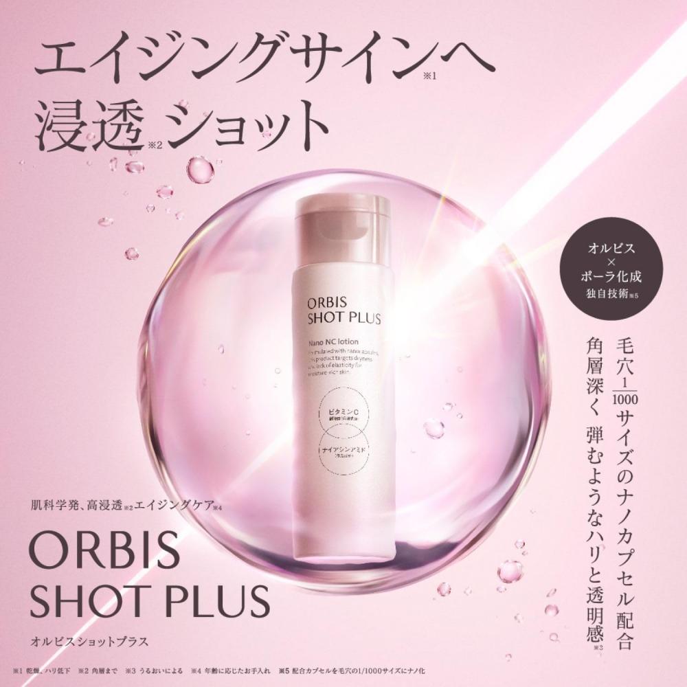 Shot Plus Orbis Orbis Shot Plus Эссенция Лосьон В Бутылке 150 мл Тоник Ниацинамид Производное Витамина С