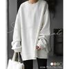 [Nune] Big Silhouette Sweatshirt Ladies Pullover Relaxing Casual Body Shape Cover Tops Spring Autumn Plain Color Resort Trip Relax Room Wear