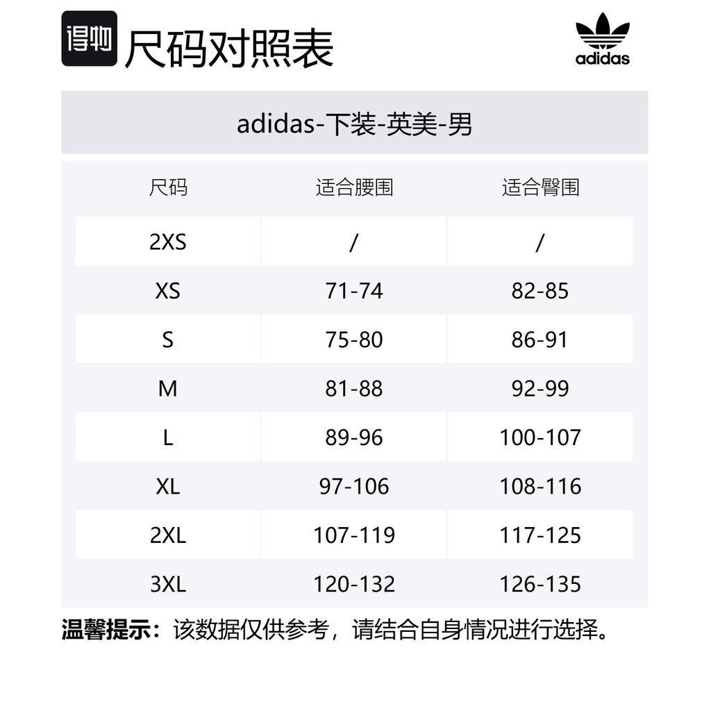 Adidas Originals Skateboarding Football Shorts Gender Neutral JC7603