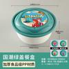 Одноразовые круглые контейнеры для еды на вынос 'Guochao' от Shengbilai