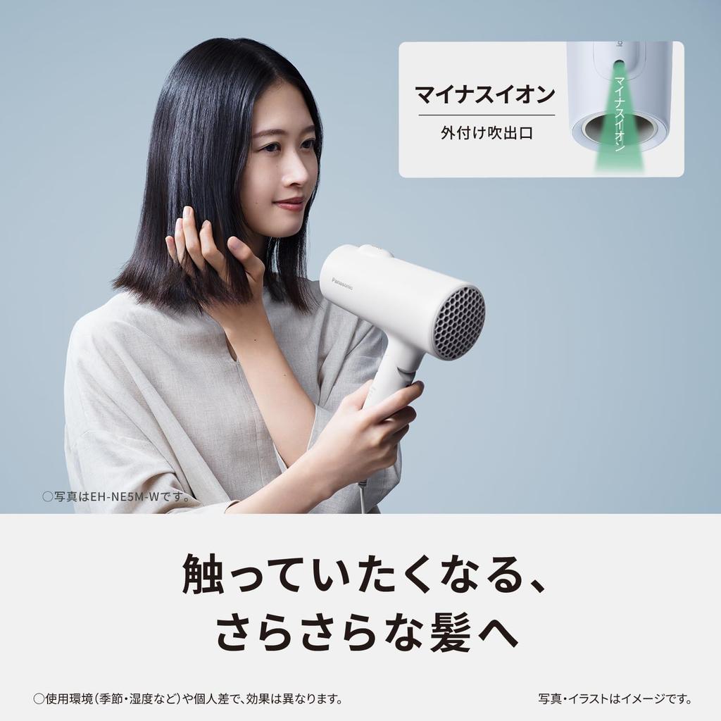 Panasonic Hair Dryer Ionity Negative Ion Quick Drying Large Air Volume Warm White Store Plus EH-NE5M-W [Panasonic Model]