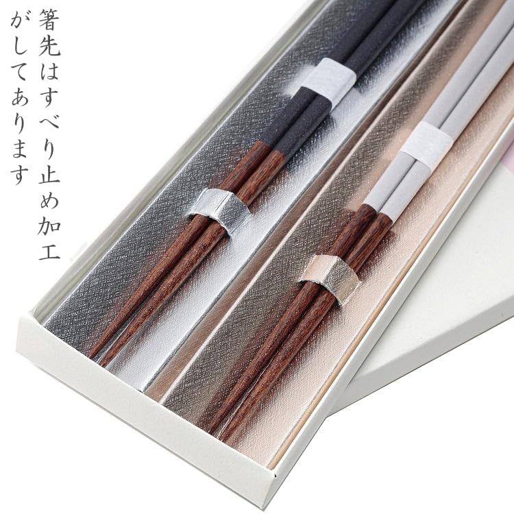 Супружеская пара Свадьба Сделано в посудомоечной машине Тонкие сухие антибактериальные палочки для еды Подарочные палочки для еды, Подарок, Годовщина, Вакаса-лак, Япония,