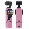 BRDRC Для DJI Osmo Pocket 3 Полный комплект Защитный чехол для камеры Мягкий силиконовый Чехол от падения