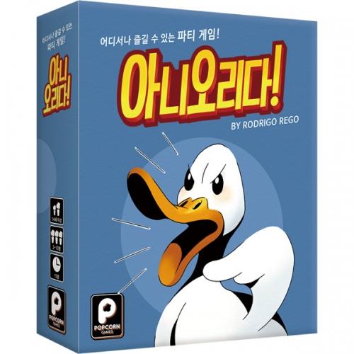 Popcorn Games Aniorida! (Promo Dice 1pc included)