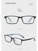 Danyang Square Myopia Optical Frame - Мужские сверхлегкие очки TR90 для студентов VB8004
