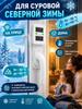 Уличный оконный термометр с выносным датчиком, уличный термометр.