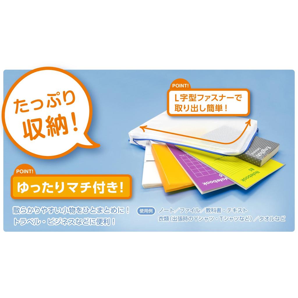 Чехол Magx Mesh с чехлом для ручки Gusset, прозрачный, MMCL-PC