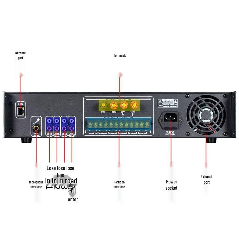 Lingsheng IP Network Power Amplifier (CN version)