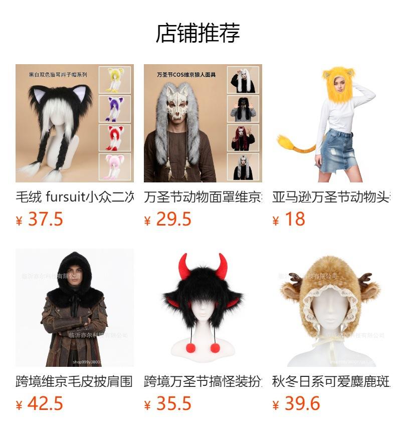 Halloween Plush Banged Head Hat Frankenstein Funny Headgear Cosplay Horror Headgear Hat Props