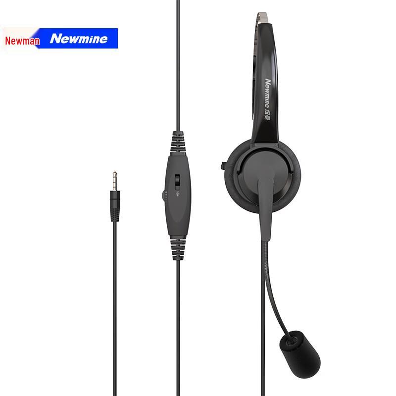 Newmine Professional Communication Headsets (CN version)