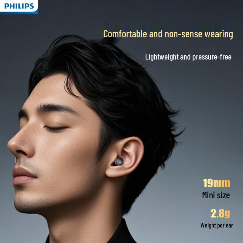 Philips TAT2320 Настоящие беспроводные наушники для сна с шумоподавлением
