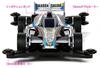 Tamiya Mini 4WD REV Series Shadow Shark 18704 № 04 (Шасси AR)