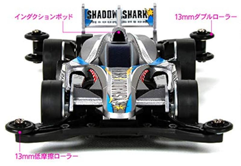 Tamiya Mini 4WD REV Series Shadow Shark 18704 № 04 (Шасси AR)