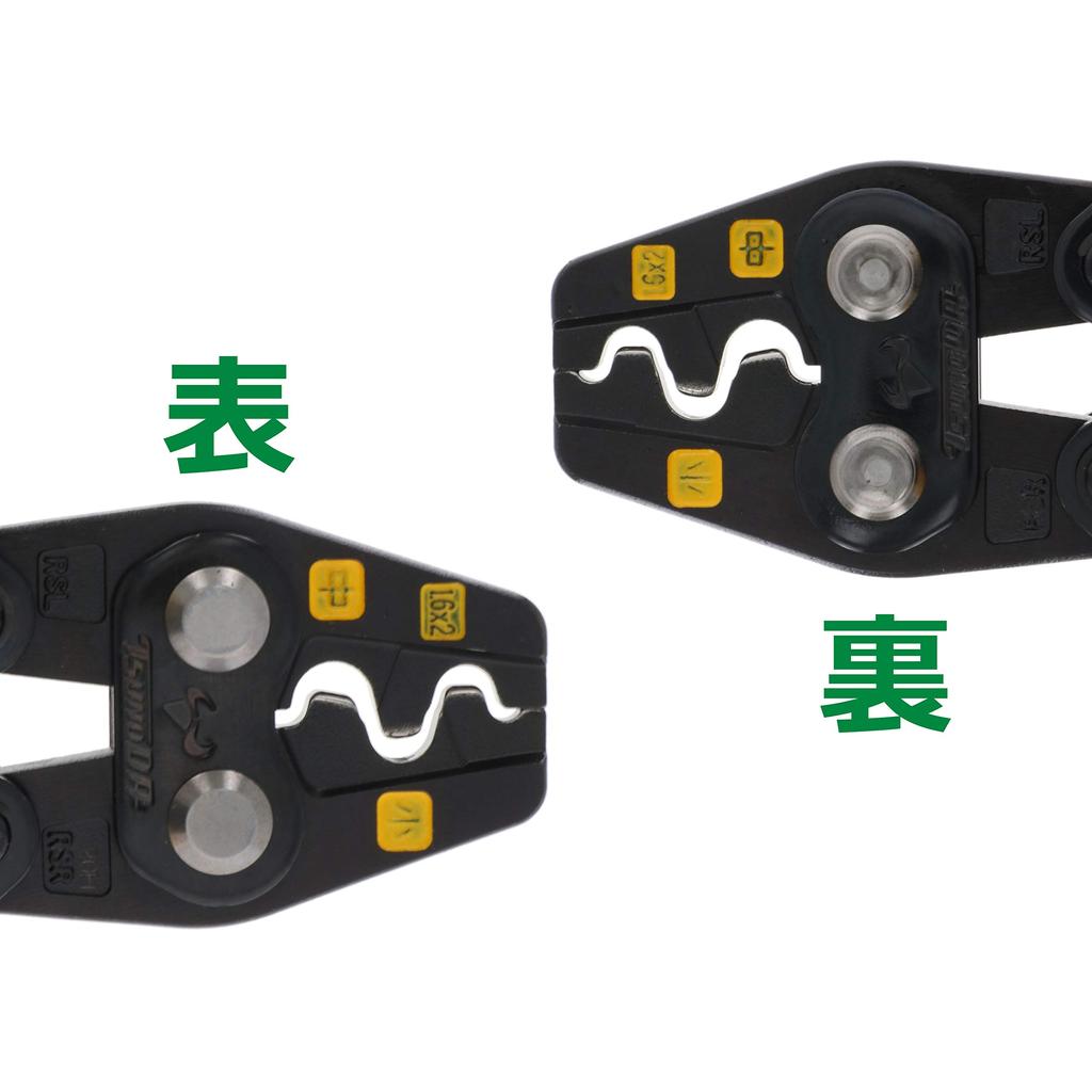 Tsunoda Electrician Skill Test Tool 8 Piece Set TS-E02S Set, (Crimping Tool, Small)