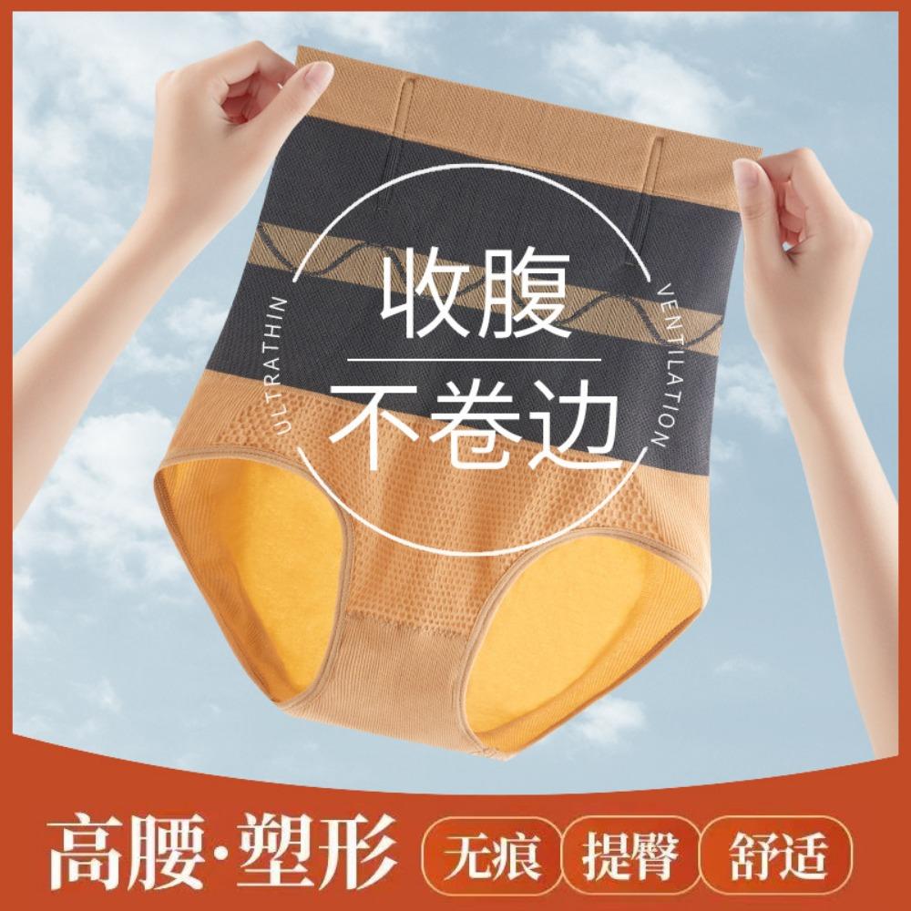 Послеродовые брюки с высокой талией Женские корректирующее белье для живота, ягодиц, бесшовная талия, дышащие, перекрестный стиль, сзади для снятия, стройнящие, моделирующие фигуру