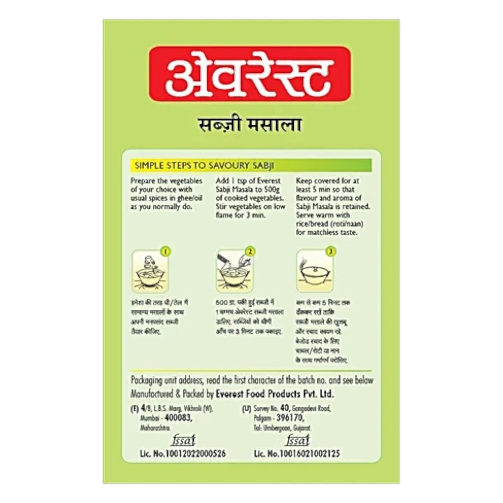 EVEREST Сабджи Масала 100 г Упаковка из 2 штук Ароматная смесь специй для овощей и повседневной готовки Ароматная приправа