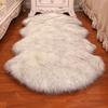 European Imitation Wool Plush Carpet - Gray and White