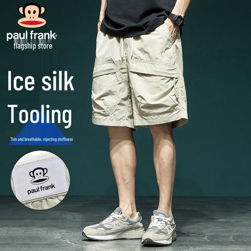 Paul Frank Men's Ice Silk Quick-Dry Casual Shorts