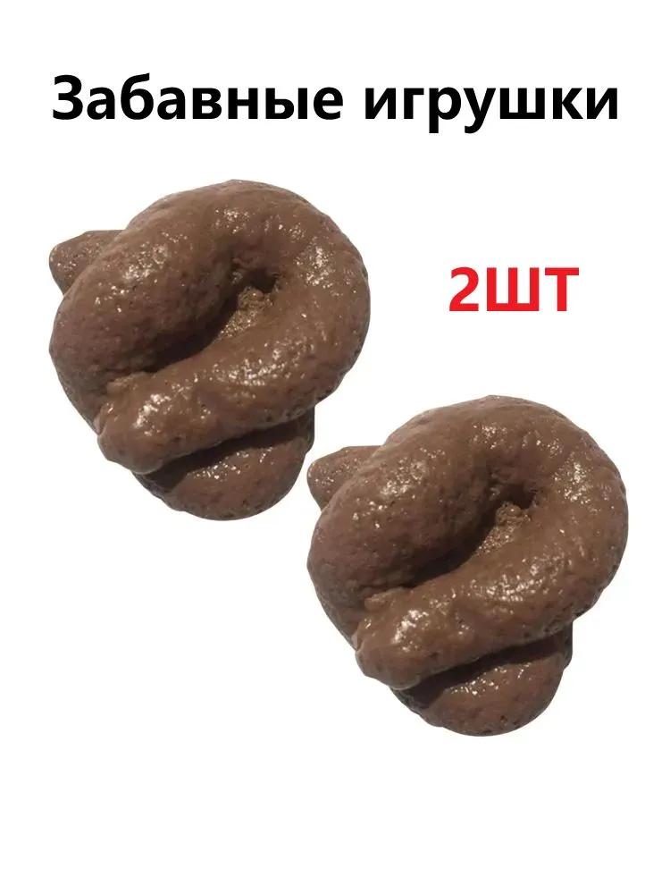 Figurine, 4 cm, 3 pcs