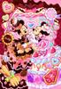 Jigsaw Puzzle Disney Melty Sweets Time Gyutto Series 500-piece [Pure White] (25x36cm)