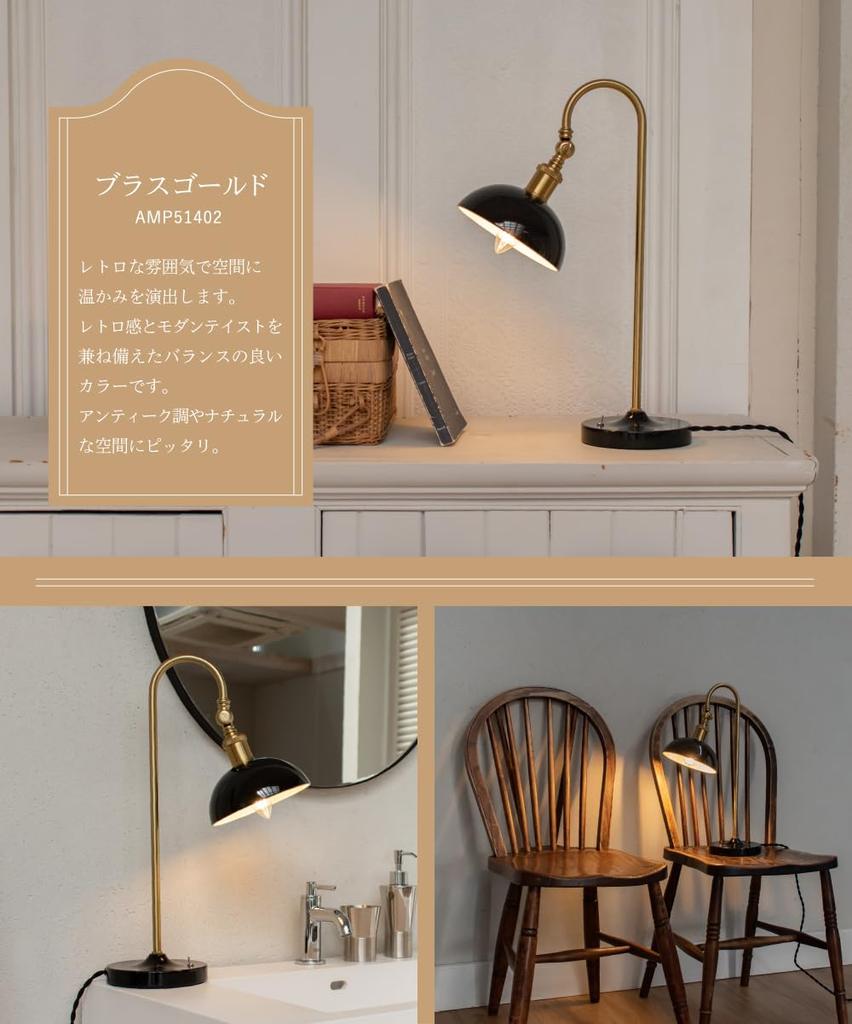 Настольная лампа Ampoule 1 Light Настольная лампочка продается отдельно Латунь Золото Ретро Iideal Ideal