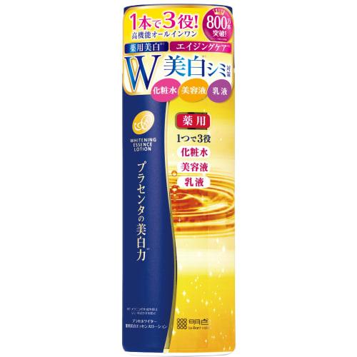 Place Whiter Medicated Whitening Essence Lotion 190mL