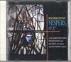 CD АЛЕКСАНДР СВЕШНИКОВ СССР АКАДЕМИЧЕСКИЙ Рахманинов Всенощная Op.37 VICC2154 VICTOR 1994 Япония Классика Б/У