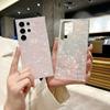 Летний стильный чехол для телефона Samsung Ultra с узором ракушки - Защитный чехол для S23/S24 FE/S25, Женский дизайн для трансграничной торговли