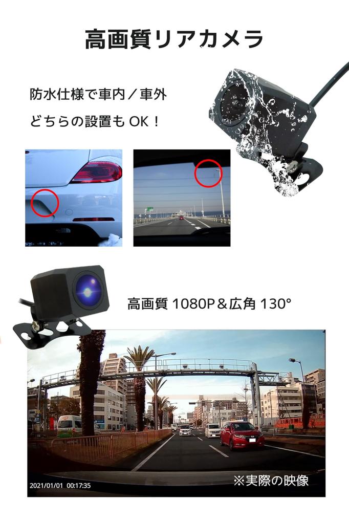 Broadwatch Drive Recorder Зеркального типа Передняя и задняя камеры Датчик SONY Передняя камера 4K Задняя камера 1080P Оснащена сенсором Clear даже ночью