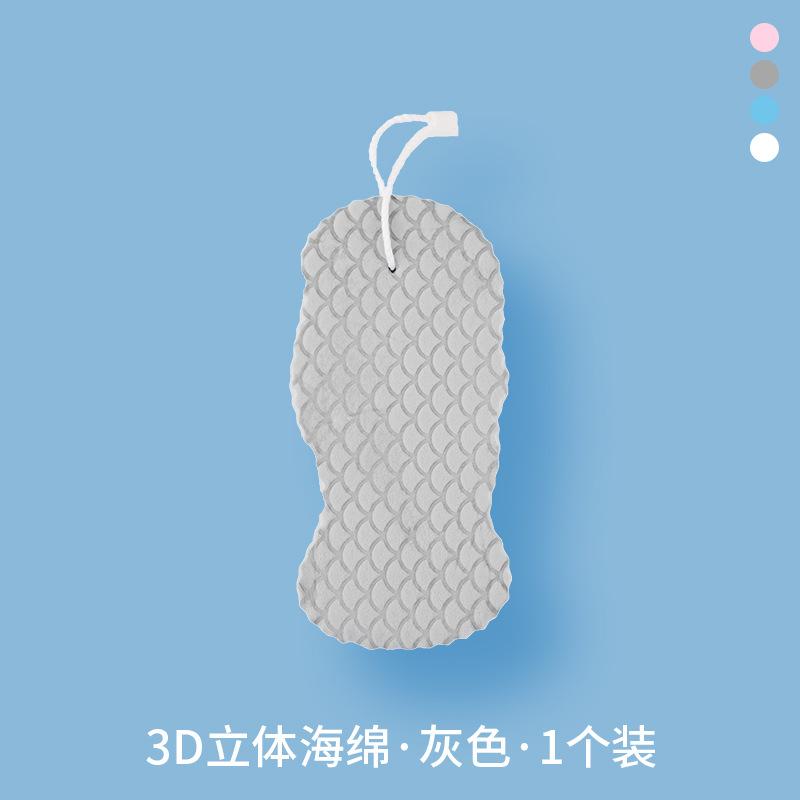 3D трехмерная губка для купания, детская губка для купания, грязевая губка для купания детей, которая не повреждает кожу