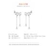 sway earrings Leave it on ladies second piercing S925 silver Compatible with metal allergies Smaller both ears cute flower chen earrings (Silver)
