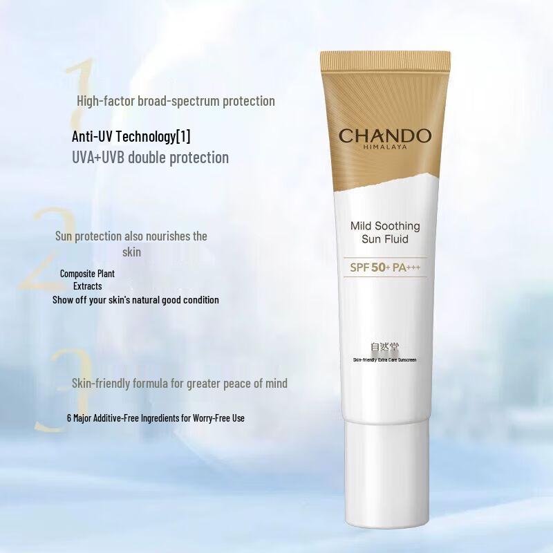 CHANDO Питательное портативное солнцезащитное лосьон SPF50+ PA+++