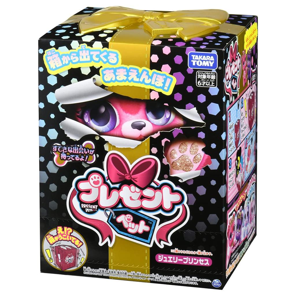 Подарок для питомца Принцесса