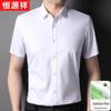 Мужская летняя рубашка с коротким рукавом из бамбукового волокна в стиле business casual