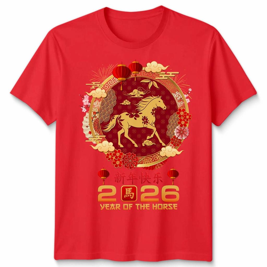 Happy New Year 2026 Year Of The Horse Chinese Zodiac Graphic Men’s T-Shirt